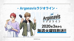 画像ギャラリー No.011のサムネイル画像 / アニメ放送開始は4月10日。新情報目白押しな「アルゴナビス from BanG Dream!」アニメ制作発表会レポート