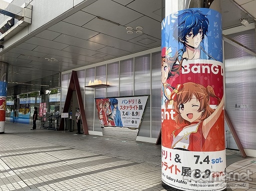 画像ギャラリー No.001のサムネイル画像 / ライブ衣装やアニメに登場した○○も！　合同展示イベント「バンドリ！＆スタァライト展」より「アルゴナビス展」をフォトレポート