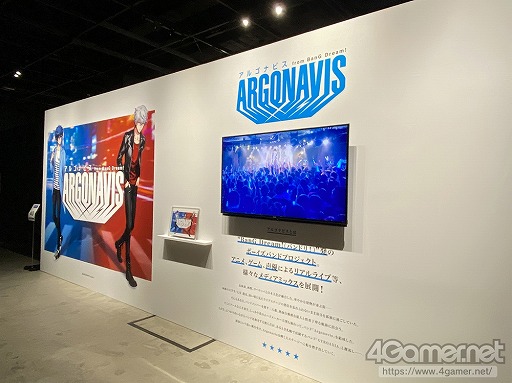 画像ギャラリー No.004のサムネイル画像 / ライブ衣装やアニメに登場した○○も！　合同展示イベント「バンドリ！＆スタァライト展」より「アルゴナビス展」をフォトレポート