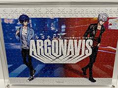 ライブ衣装やアニメに登場した○○も！　合同展示イベント「バンドリ！＆スタァライト展」より「アルゴナビス展」をフォトレポート