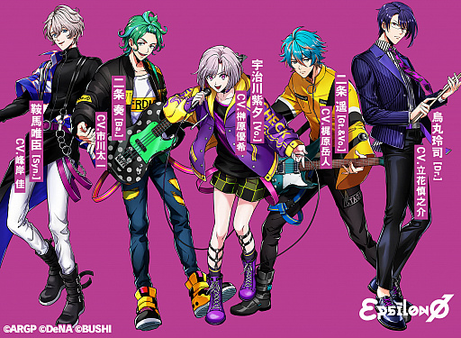 画像ギャラリー No.008のサムネイル画像 / 「ARGONAVIS from BanG Dream!」最新情報と，リアルバンドによるスペシャルライブ写真が到着！
