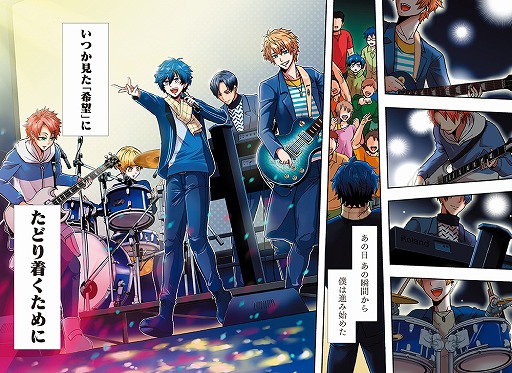 画像ギャラリー No.002のサムネイル画像 / Argonavisの1st Album「Starry Line」が本日リリース。YouTube公式チャンネルにてTVアニメも全話無料配信中