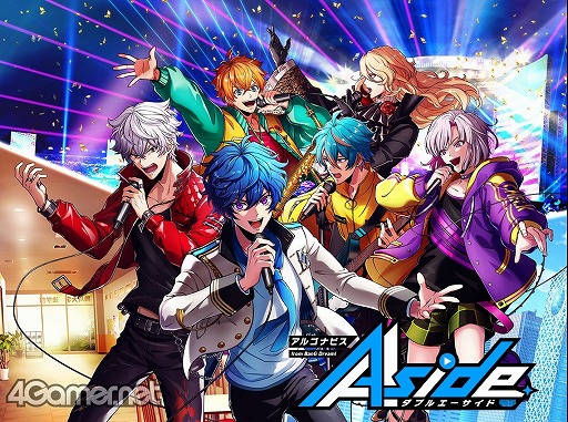 画像ギャラリー No.001のサムネイル画像 / 「アルゴナビス from BanG Dream! AAside」ゲーム紹介&試遊レポート。バンドの日常と迫力のライブを楽しむ“両A面”の一作