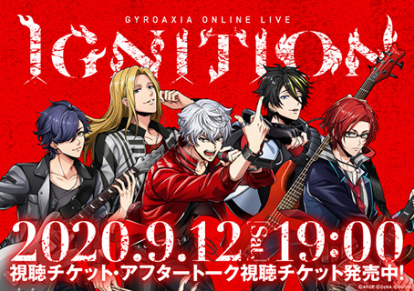 画像ギャラリー No.002のサムネイル画像 / 「アルゴナビス」GYROAXIAの旭 那由多さんへ独占インタビュー。9月12日開催のライブ“IGNITION”に向けた意気込みを聞く