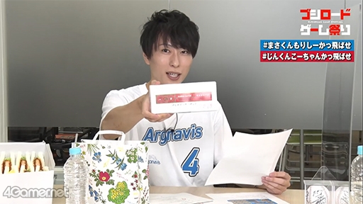 画像ギャラリー No.003のサムネイル画像 / 「アルゴナビス」野球盤対決はア9対ジャ0! 王者を下した船は勝利のジンギスカンを乗せて