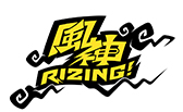 画像ギャラリー No.002のサムネイル画像 / 「アルゴナビス」中島ヨシキさんが語る風神RIZING!の音楽は,“一緒に歌う人がいないと成立しない”。ボーカリストインタビュー企画第3弾