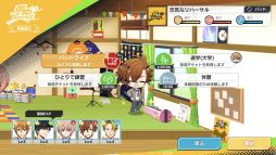 画像ギャラリー No.044のサムネイル画像 / 「乙女チック4Gamer」第271回：「アルゴナビス from BanG Dream！ AAside」を特集。個性的な5つのバンドがフェスの頂点を目指す