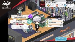 画像ギャラリー No.047のサムネイル画像 / 「乙女チック4Gamer」第271回：「アルゴナビス from BanG Dream！ AAside」を特集。個性的な5つのバンドがフェスの頂点を目指す