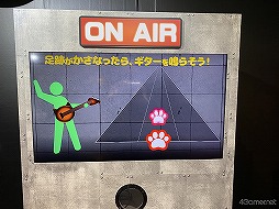 画像ギャラリー No.015のサムネイル画像 / アルゴナビス in ナンジャタウンをレポート。バンドマンたちがバンドニャンに!?　オリジナルグッズも写真で全紹介