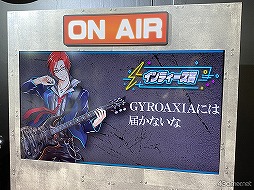 画像ギャラリー No.018のサムネイル画像 / アルゴナビス in ナンジャタウンをレポート。バンドマンたちがバンドニャンに!?　オリジナルグッズも写真で全紹介