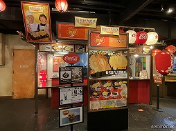 画像ギャラリー No.026のサムネイル画像 / アルゴナビス in ナンジャタウンをレポート。バンドマンたちがバンドニャンに!?　オリジナルグッズも写真で全紹介