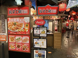画像ギャラリー No.028のサムネイル画像 / アルゴナビス in ナンジャタウンをレポート。バンドマンたちがバンドニャンに!?　オリジナルグッズも写真で全紹介