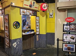 画像ギャラリー No.029のサムネイル画像 / アルゴナビス in ナンジャタウンをレポート。バンドマンたちがバンドニャンに!?　オリジナルグッズも写真で全紹介