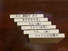 画像ギャラリー No.005のサムネイル画像 / 独占コメント＆写真あり！　「アルゴナビス from BanG Dream! AAside ナビストリーム〜AGF出張版〜」レポート