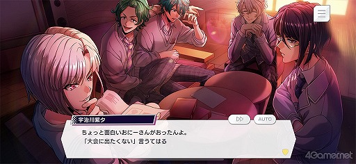 画像ギャラリー No.006のサムネイル画像 / 旭 那由多の★3カードイラスト初公開! 「アルゴナビス from BanG Dream! AAside」先行プレイレポート
