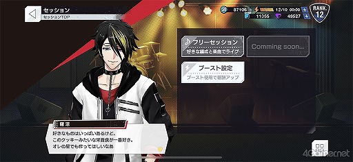 画像ギャラリー No.014のサムネイル画像 / 旭 那由多の★3カードイラスト初公開！　「アルゴナビス from BanG Dream! AAside」先行プレイレポート