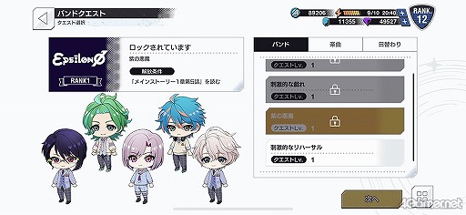 画像ギャラリー No.016のサムネイル画像 / 旭 那由多の★3カードイラスト初公開！　「アルゴナビス from BanG Dream! AAside」先行プレイレポート