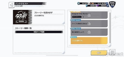 画像ギャラリー No.018のサムネイル画像 / 旭 那由多の★3カードイラスト初公開! 「アルゴナビス from BanG Dream! AAside」先行プレイレポート