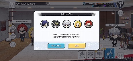画像ギャラリー No.023のサムネイル画像 / 旭 那由多の★3カードイラスト初公開! 「アルゴナビス from BanG Dream! AAside」先行プレイレポート