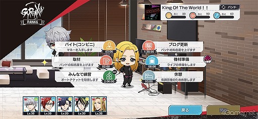 画像ギャラリー No.024のサムネイル画像 / 旭 那由多の★3カードイラスト初公開！　「アルゴナビス from BanG Dream! AAside」先行プレイレポート