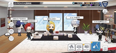 画像ギャラリー No.027のサムネイル画像 / 旭 那由多の★3カードイラスト初公開! 「アルゴナビス from BanG Dream! AAside」先行プレイレポート