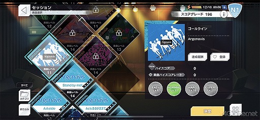 画像ギャラリー No.035のサムネイル画像 / 旭 那由多の★3カードイラスト初公開！　「アルゴナビス from BanG Dream! AAside」先行プレイレポート