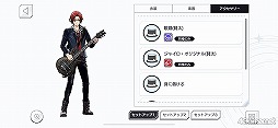 画像ギャラリー No.041のサムネイル画像 / 旭 那由多の★3カードイラスト初公開! 「アルゴナビス from BanG Dream! AAside」先行プレイレポート