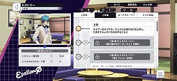 画像ギャラリー No.044のサムネイル画像 / 旭 那由多の★3カードイラスト初公開! 「アルゴナビス from BanG Dream! AAside」先行プレイレポート