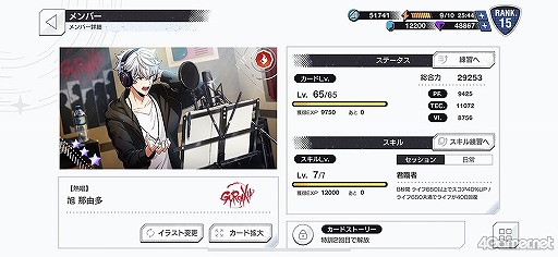 画像ギャラリー No.047のサムネイル画像 / 旭 那由多の★3カードイラスト初公開！　「アルゴナビス from BanG Dream! AAside」先行プレイレポート