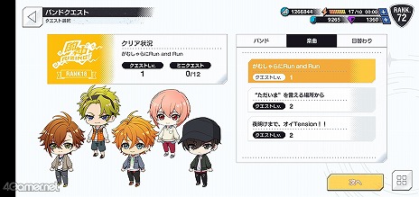 画像ギャラリー No.012のサムネイル画像 / 「ダブエス」にハマる理由はストーリーにある！　押さえておくと絶対に面白い各バンドの前日譚＆プレイガイドをお届け