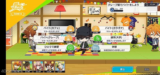 画像ギャラリー No.014のサムネイル画像 / 「ダブエス」にハマる理由はストーリーにある！　押さえておくと絶対に面白い各バンドの前日譚＆プレイガイドをお届け