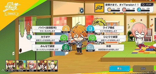 画像ギャラリー No.015のサムネイル画像 / 「ダブエス」にハマる理由はストーリーにある！　押さえておくと絶対に面白い各バンドの前日譚＆プレイガイドをお届け