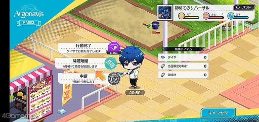 画像ギャラリー No.016のサムネイル画像 / 「ダブエス」にハマる理由はストーリーにある！　押さえておくと絶対に面白い各バンドの前日譚＆プレイガイドをお届け