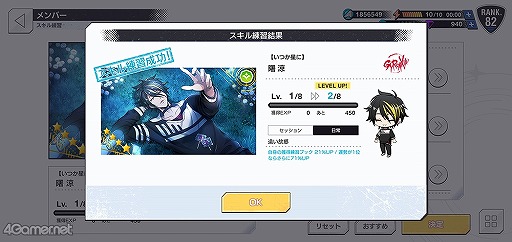 画像ギャラリー No.018のサムネイル画像 / 「ダブエス」にハマる理由はストーリーにある！　押さえておくと絶対に面白い各バンドの前日譚＆プレイガイドをお届け