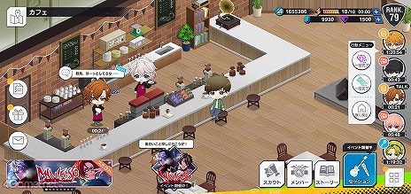 画像ギャラリー No.022のサムネイル画像 / 「ダブエス」にハマる理由はストーリーにある！　押さえておくと絶対に面白い各バンドの前日譚＆プレイガイドをお届け