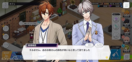 画像ギャラリー No.023のサムネイル画像 / 「ダブエス」にハマる理由はストーリーにある！　押さえておくと絶対に面白い各バンドの前日譚＆プレイガイドをお届け