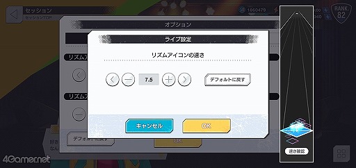 画像ギャラリー No.031のサムネイル画像 / 「ダブエス」にハマる理由はストーリーにある！　押さえておくと絶対に面白い各バンドの前日譚＆プレイガイドをお届け
