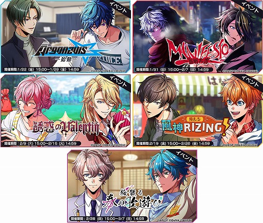 画像ギャラリー No.001のサムネイル画像 / 「ダブエス」ストーリー紹介＆解説連載スタート！　第1回は，メインストーリー第1章〜第3章＆各バンドイベントを語る