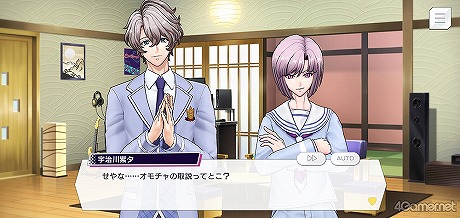 画像ギャラリー No.003のサムネイル画像 / 「ダブエス」ストーリー紹介＆解説連載スタート！　第1回は，メインストーリー第1章〜第3章＆各バンドイベントを語る