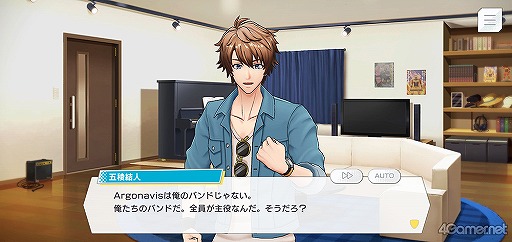 画像ギャラリー No.007のサムネイル画像 / 「ダブエス」ストーリー紹介＆解説連載スタート！　第1回は，メインストーリー第1章〜第3章＆各バンドイベントを語る