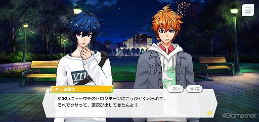 画像ギャラリー No.012のサムネイル画像 / 「ダブエス」ストーリー紹介＆解説連載スタート！　第1回は，メインストーリー第1章〜第3章＆各バンドイベントを語る