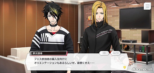 画像ギャラリー No.027のサムネイル画像 / 「ダブエス」ストーリー紹介＆解説連載スタート！　第1回は，メインストーリー第1章〜第3章＆各バンドイベントを語る