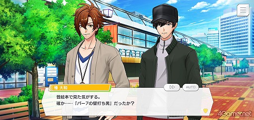 画像ギャラリー No.039のサムネイル画像 / 「ダブエス」ストーリー紹介＆解説連載スタート！　第1回は，メインストーリー第1章〜第3章＆各バンドイベントを語る