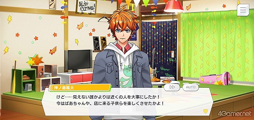 画像ギャラリー No.040のサムネイル画像 / 「ダブエス」ストーリー紹介＆解説連載スタート！　第1回は，メインストーリー第1章〜第3章＆各バンドイベントを語る