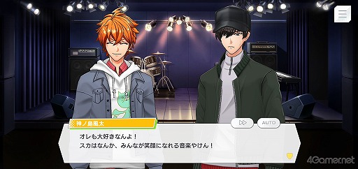 画像ギャラリー No.004のサムネイル画像 / 「ダブエス」ストーリー紹介&解説連載。第2回は,長崎からやってきた元気印スカバンド“風神RIZING!”を語る