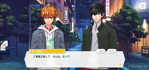 画像ギャラリー No.008のサムネイル画像 / 「ダブエス」ストーリー紹介&解説連載。第2回は,長崎からやってきた元気印スカバンド“風神RIZING!”を語る