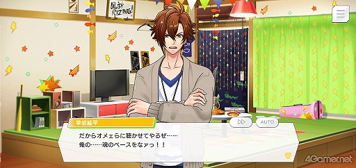 画像ギャラリー No.014のサムネイル画像 / 「ダブエス」ストーリー紹介&解説連載。第2回は,長崎からやってきた元気印スカバンド“風神RIZING!”を語る