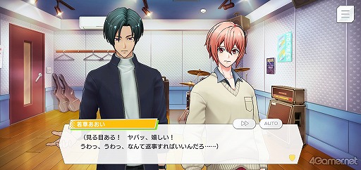 画像ギャラリー No.016のサムネイル画像 / 「ダブエス」ストーリー紹介&解説連載。第2回は,長崎からやってきた元気印スカバンド“風神RIZING!”を語る