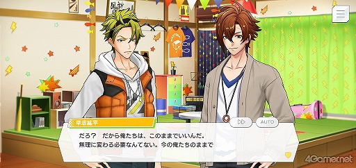 画像ギャラリー No.019のサムネイル画像 / 「ダブエス」ストーリー紹介&解説連載。第2回は,長崎からやってきた元気印スカバンド“風神RIZING!”を語る