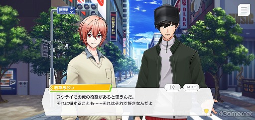 画像ギャラリー No.020のサムネイル画像 / 「ダブエス」ストーリー紹介&解説連載。第2回は,長崎からやってきた元気印スカバンド“風神RIZING!”を語る